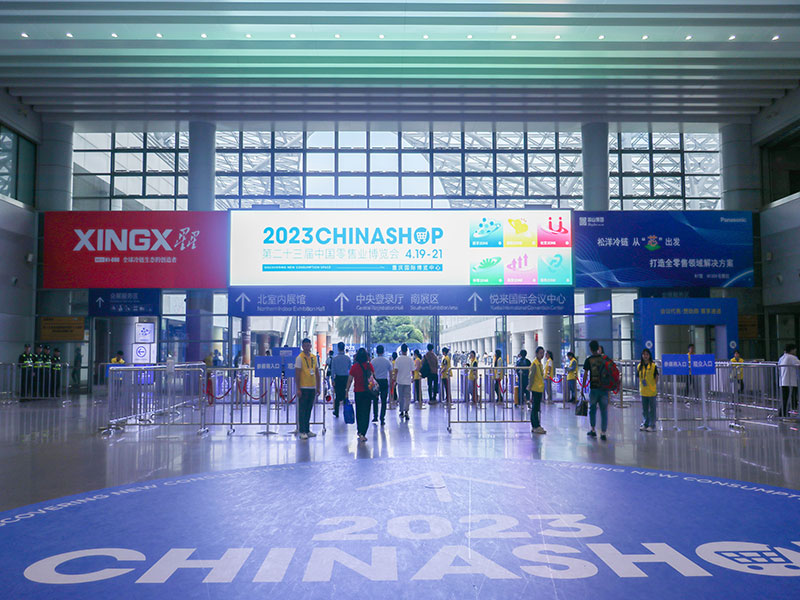 Die 23. China Retail Expo | IPRT-Technologie macht einen tollen Auftritt!
