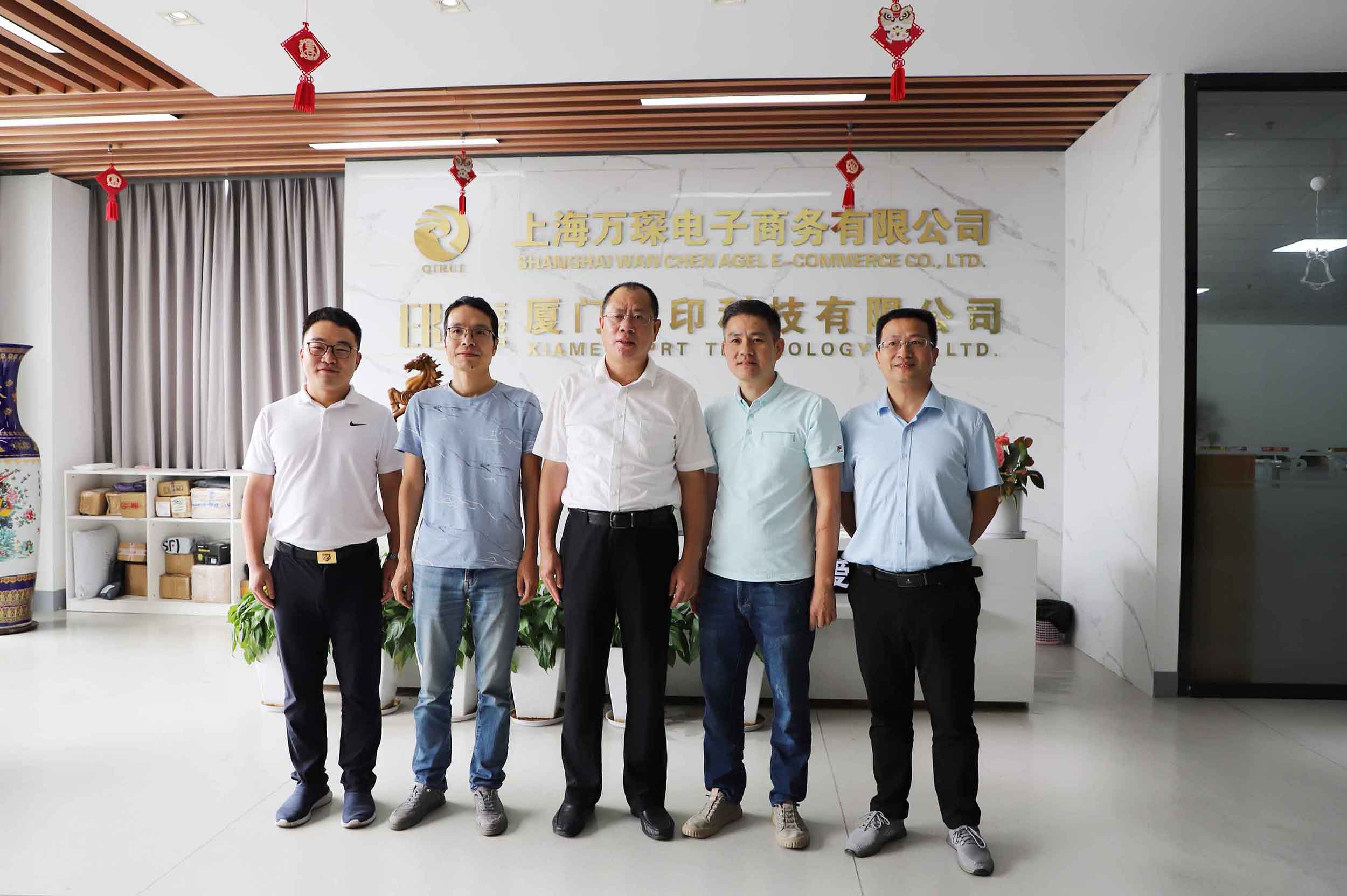Zhang Yigong, stellvertretender Sekretär des Parteikomitees der Stadt Xiamen, wurde die IPRT-Technologieforschung vorgestellt