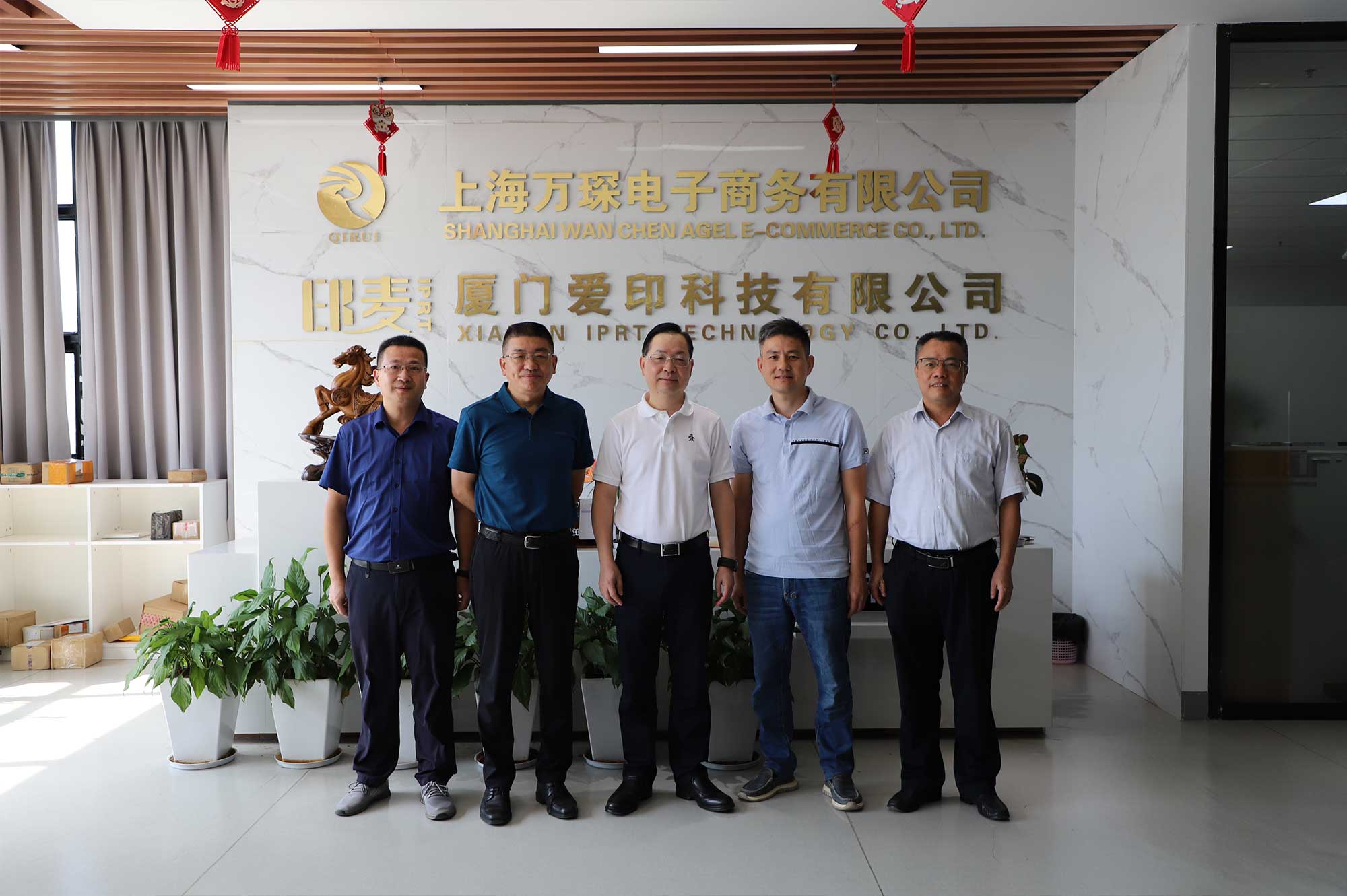 Der Vizepräsident des CPPCC Xiamen, Li Qinhui, und andere besuchten IPRT Technology zur Untersuchung und Beratung